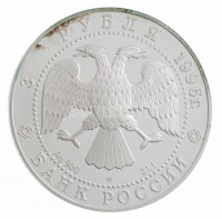 Oroszország 1996. 3R Ag 'Diótörő - A Patkánykirály párbaja' (0,900/34,95g/39mm) T:1- (PP) ujjlenyomat, patinaRussia 1996. 3 Rubles Ag 'Ballet Nutcracker - Duel with the Mouse King' (0,900/34,95g/39mm) C:AU (PP) fingerprints, patinaKrause
