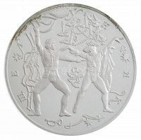 Oroszország 1996. 3R Ag 'Diótörő - A Patkánykirály párbaja' (0,900/34,95g/39mm) T:1- (PP) ujjlenyomat, patinaRussia 1996. 3 Rubles Ag 'Ballet Nutcracker - Duel with the Mouse King' (0,900/34,95g/39mm) C:AU (PP) fingerprints, patinaKrause