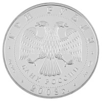 Oroszország 2008. 3R Ag 'Pekingi Olimpia 2008' kapszulában T:PP apró karc / Russia 2008. 3 Roubles Ag '2008 Olympic Summer Games Beijing' in capsule C:PP tiny scratchKrause Y#1152