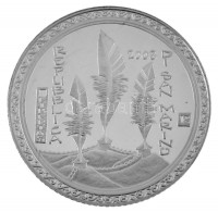 San Marino 2008. 5E Ag 'Pekingi Olimpia 2008' T:PP kis karcSan Marino 2008. 5 Euro Ag '2008 Summer Olympics, Beijing' C:PP small scratchKrause KM#513