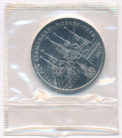 Szovjetunió 1978. 1R Cu-Ni 'Kreml' bontatlan fóliacsomagban T:UNCSoviet Union 1978. 1 Rouble Cu-Ni 'Kremlin' in unopened foil packaging C:UNCKrause Y#153.1