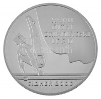 Ukrajna 1999. 10H Ag '2000. évi Olimpiai Játékok Sydney - Torna, Korlát' T:PP patinaUkraine1999. 10 Hryven Ag 'Olympic Games 2000 in Sydney - Parallel Bars' C:PP patinaKrause KM#117