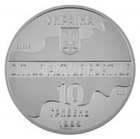 Ukrajna 1999. 10H Ag '2000. évi Olimpiai Játékok Sydney - Torna, Korlát' T:PP patinaUkraine1999. 10 Hryven Ag 'Olympic Games 2000 in Sydney - Parallel Bars' C:PP patinaKrause KM#117