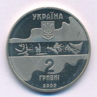 Ukrajna 2000. 2H Ni-sárgaréz '2000. évi Olimpiai Játékok Sydney - Torna, Korlát' T:AU karcUkraine 2000. 2 Hryvni Ni-brass 'Olympic Games 2000 in Sydney - Parallel Bars' C:AU scratchKrause KM#94