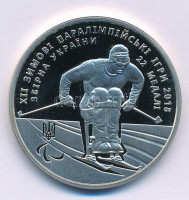 Ukrajna 2018. 2Hr Ni-sárgaréz 'XII. Téli Paralimpiai Játékok' T:PPUkraine 2018. Hryvni Ni-Brass 'The XII. Winter Paralympic Games' C:PPKrause KM#899