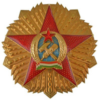 1949. 'Magyar Népköztársasági Érdemrend I. fokozata' zománcozott, aranyozott bronz kitüntetés, a tű MÁPV verdejel nélkül, nem adományozott, feltehetően az 1980-as években a Pénzverőben készült példány (70mm) T:UNC / Hungary