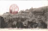 Kyoto, General view of Kiyomidzutera Temple (Kiyomizudera) (EB)