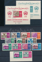 1962 Meteorológiai világnap sor Mi 764-774, a vágott típusokkal (összesen 13 érték) + blokk 41B + 42A (2 stecklapon)
