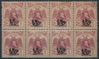 1920 Forgalmi nyolcastömb Mi 81 I (1 bélyeg falcos)
