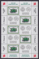 2001 Bélyegnap kisív Mi 2345