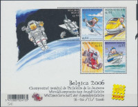 2005 Bélyegkiállítás blokk Mi 102