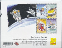 2005 Bélyegkiállítás blokk Mi 102