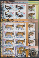 2013 Állat kisívsor,Animal minisheet setMi 959-962