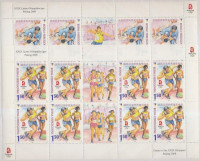 2008 Nyári olimpia, Peking kisívsor Mi 520-521