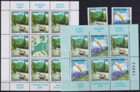 2004 Europa CEPT: Vakáció sor + kisív pár,Europa CEPT: Vacation set + minisheet pairMi 300 A-301 A