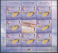 2005 Nemzetközi Polgári Repülési Szervezet kisív Mi 352
