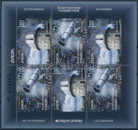 2009 Europa CEPT Csillagászat bélyegfüzetlap Mi H-Blatt 12