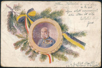 1915