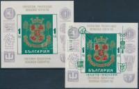 1969/1973 Bélyegkiállítás blokk + felülnyomott változata Mi 25 + 40