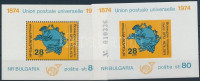 1974 100 éves az UPU fogazott és vágott blokk Mi 52 A-B