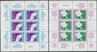 1984 Európai biztonsági intézkedések kisívsor Mi 3241-3244