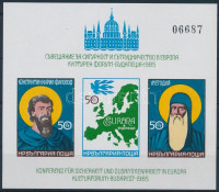 1985 Konferencia, Budapest vágott blokk,Conference, Budapest imperforated blockMi 158 B