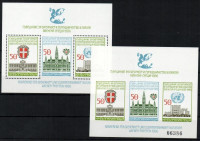 1986 Konferencia, Bécs vágott + fogazott blokk 168 A-B