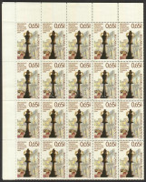 2003 Európai sakkbajnokság 40-es hajtott fél ív Mi 4613