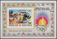 1976 Nyári olimpia vágott blokk 616