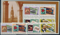 1984 UPU Kongresszus fogazott sor Mi 1640-1643 A + fogazott blokk Mi 120 C