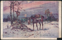 1917