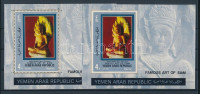 1970 Sziámi szobrok fogazott sor Mi 1052-1057 + vágott sor Mi 1058-1063 + fogazott és vágott blokk Mi 118A + B