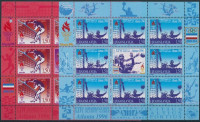 1996 Nyári olimpiai játékok, Atlanta kisívsor,Summer Olympic Games, Atlanta minisheet setMi  2769 - 2774