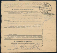 1933