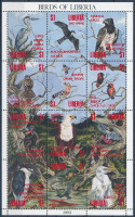 1994 Őshonos madarak teljes ív Mi 1582-1593