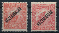 1918 Hadisegély / Köztársaság 10f bal oldalon a szöveg és keretdíszítés hiányos + támpéldány