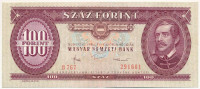 1984. 100Ft fordított hátlapi alapnyomattal, enyhén ferde nyomat B 767 291601