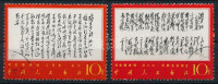 Kínai Népköztársaság 1967 M 995-996 + 1000-1005 + 1007-1008 (Mi EUR 1.320.-)
