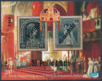 1997/KA24 30. Profila aukció emlékív (10.000)
