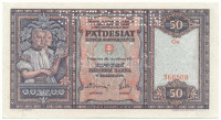 Szlovákia 1940. 50K Oe 368508 SPECIMEN (MINTA) perforációval T:UNC,AU / Slovakia 1940. 50 Korun Oe 368508 with SPECIMEN perforation C:UNC,AUKrause 9.a