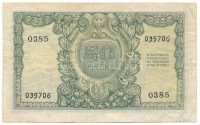 Olaszország 1951. 50L 0385 035706 T:F,VGItaly 1951. 50 Lire 0385 035706 C:F,VGKrause P#91