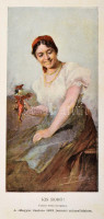 1892-1893 Magyar Szalon képes havi folyóirat X. évfolyamának 4 db száma, szerk.: Fekete József, kiadja: Gróf Keglevich István. Szövegközti és egészoldalas, fekete-fehér és színes képekkel, hirdetésekkel. Kiadói papírkötés,