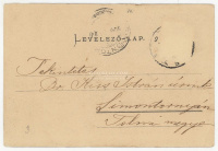 SZÉKESFEHÉRVÁR 1901. Honvéd tiszti pavilon, régi képeslap