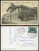 SZATMÁR / SZATMÁRNÉMETI 1940. Régi képeslap, Visszatért bélyegzéssel