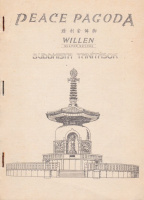 PEACE PAGODA Willen, Milton Keynes. Buddhista tanítások.